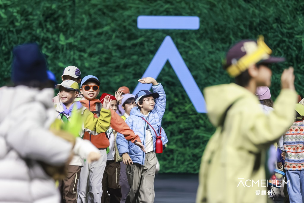 爱棵米kids：一场在草坪上关于自由和成长的宣言！