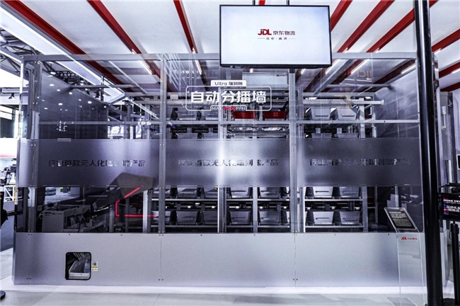 首次亮相!京东物流机器人军团再迎3位新成员!