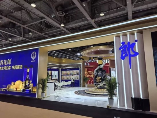 2025世界蒸馏酒品牌榜杰出企业代表——郎酒！