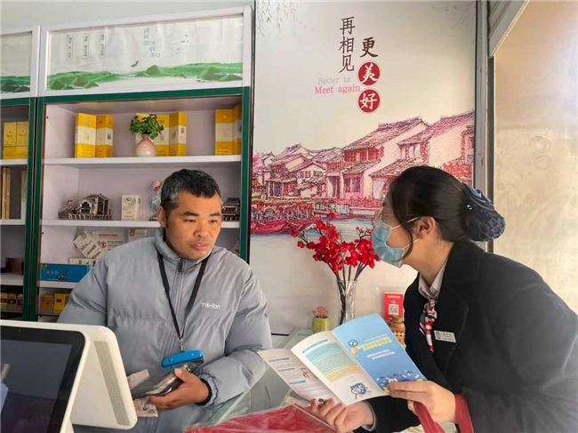 绍兴银行台州天台支行开展防范电信诈骗宣传活动