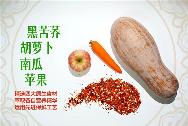 甘洵茶果蔬茶饮品牌携手体操国际冠军迈入茶饮健康消费新时代