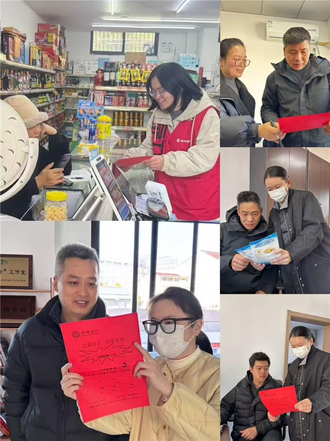 暖冬惠民启新程！绍兴银行仙居支行旺季营销走深走实