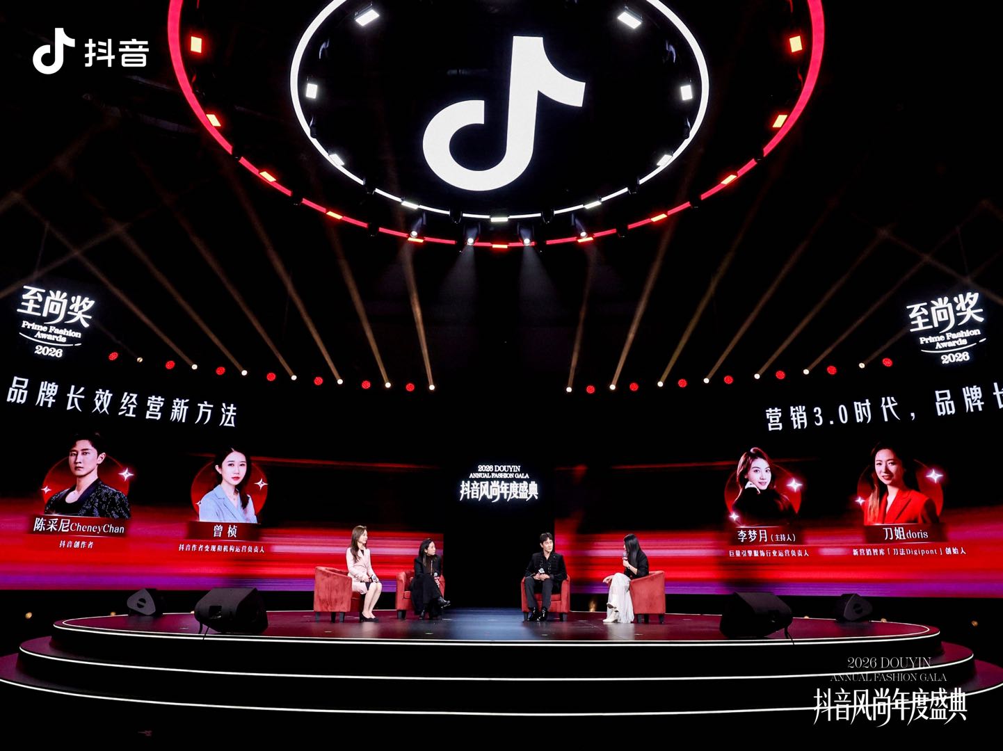 抖音风尚盛典收官:以“至尚奖”揭晓服饰增长全新范式