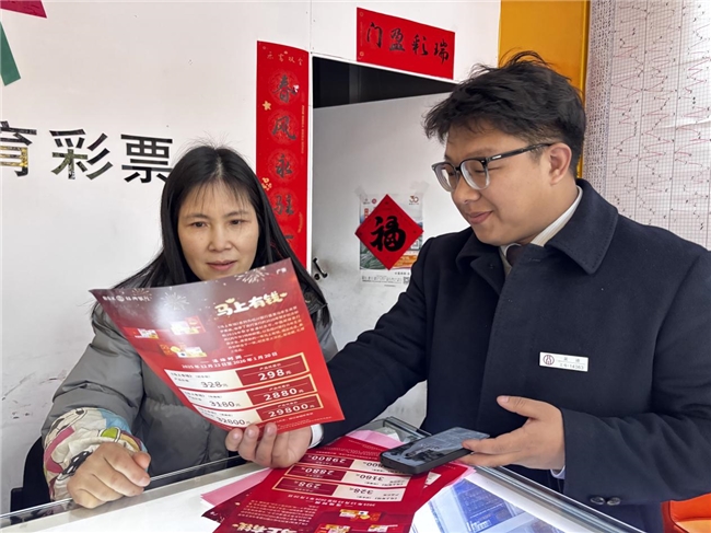 瑞马衔金送吉意 热忱外拓暖人心——绍兴银行仙居支行以真情服务践行初心