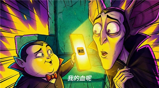 站酷×美团外卖“1对1急送AI创作大赛”收官，激活设计师创作新动能