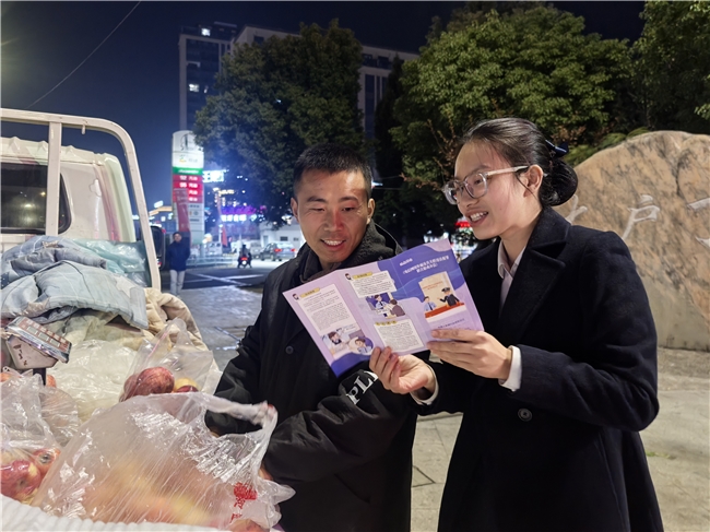 绍兴银行台州天台支行开展反诈主题宣传活动