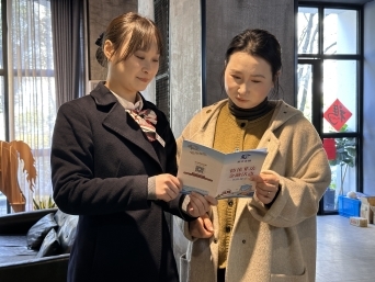 清朗金融护万家 反诈护权守平安