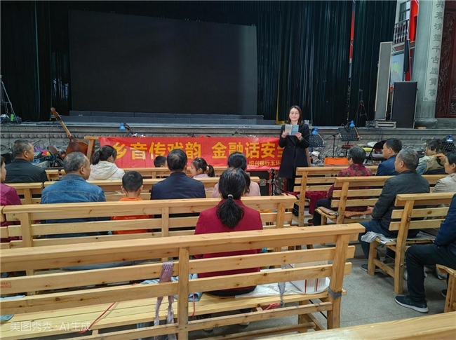 借乡村戏台人气 送安全知识上门