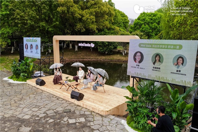 迷你巴拉夏季新品发布会，揭晓“植物肌”背后的自然美育哲学