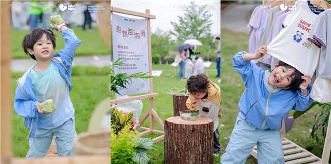 迷你巴拉夏季新品发布会，揭晓“植物肌”背后的自然美育哲学