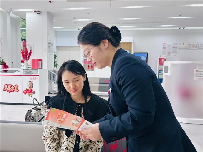 绍兴银行台州温岭支行多形式筑牢反诈安全防线