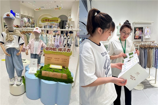 迷你巴拉发布“向自然学穿衣”白皮书，米菲联名系列同步温情上市