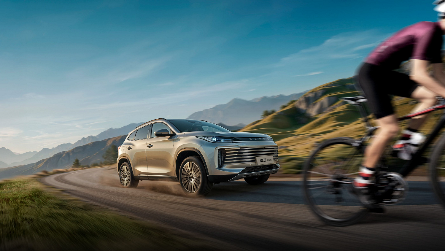 全能座驾适配春日，凌云曜夜版五一钜惠，性能舒适双向在线