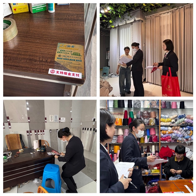 守护现金支付权益，绍兴银行在行动