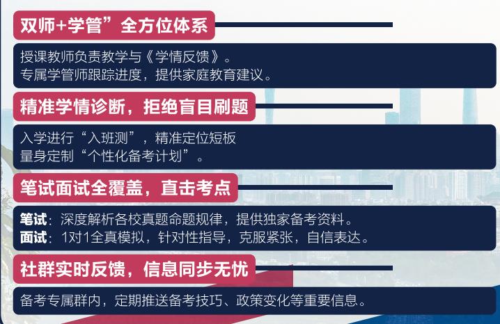 广州国际学校入学考试英数面试培训推荐：哪家有一手考情和MAP机考系统？
