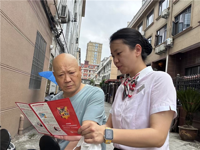 绍兴银行台州仙居支行开展  “防范非法集资”与反洗钱主题宣传