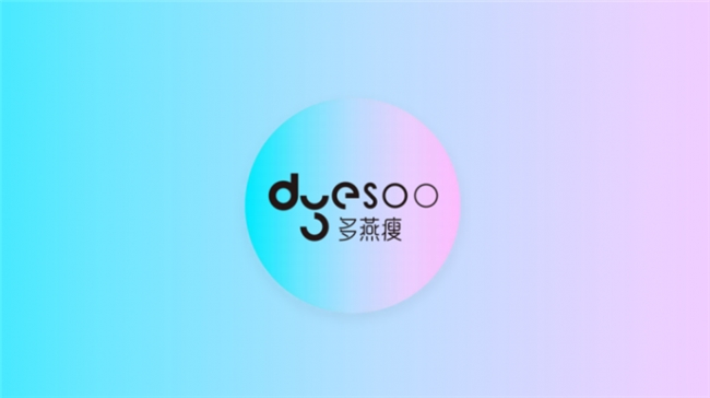 多燕瘦有套路吗？从TICQ品控到一物一码，深度拆解体重管理品牌透明化实践