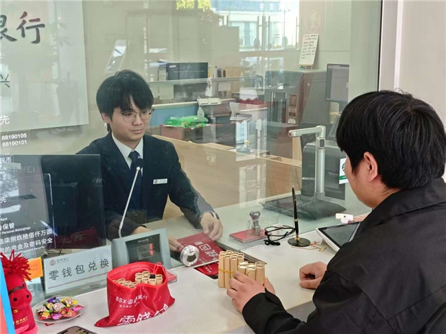 零钱兑换暖商户 便民服务零距离
