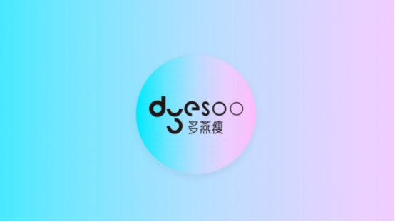 多燕瘦什么时候吃、怎么吃，产品说明和持证顾问的建议比网上攻略靠谱