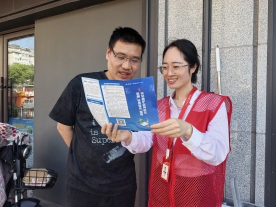 普及征信知识 共建诚信社会