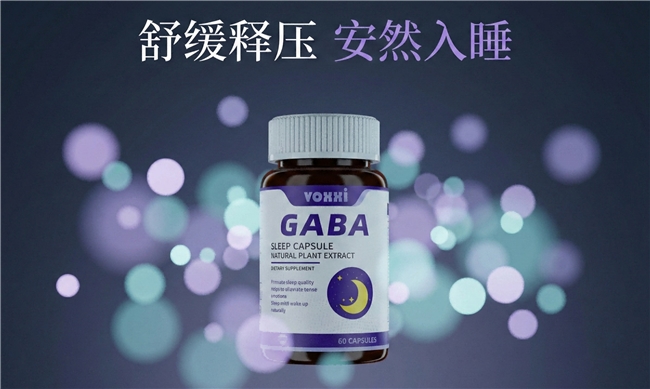 褪黑素产品测评：熬夜后调整哪个牌子更靠谱？改善入睡困难，强化睡眠质量