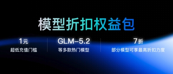 算力普惠落地，霍涛领白山云科技为大模型推理降本增效