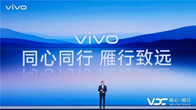 vivo AI戰略“個人化” 原系統6、藍河操作系統3亮相開發者大會 