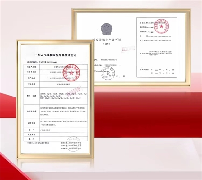 什么牌子的创可贴最好疤痕膏哪个牌子值得选？2025十大疤痕膏品牌权威排行榜出炉，榜首品牌竟是它_https://www.jmylbn.com_新闻资讯_第5张