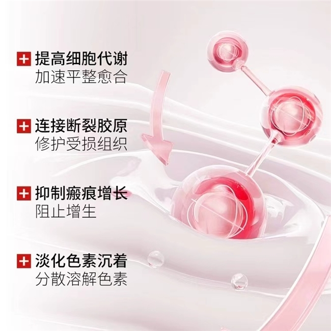 什么牌子的创可贴最好疤痕膏哪个牌子值得选？2025十大疤痕膏品牌权威排行榜出炉，榜首品牌竟是它_https://www.jmylbn.com_新闻资讯_第6张