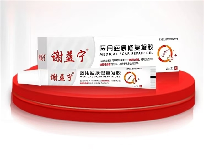 什么牌子的创可贴最好疤痕膏哪个牌子值得选？2025十大疤痕膏品牌权威排行榜出炉，榜首品牌竟是它_https://www.jmylbn.com_新闻资讯_第7张