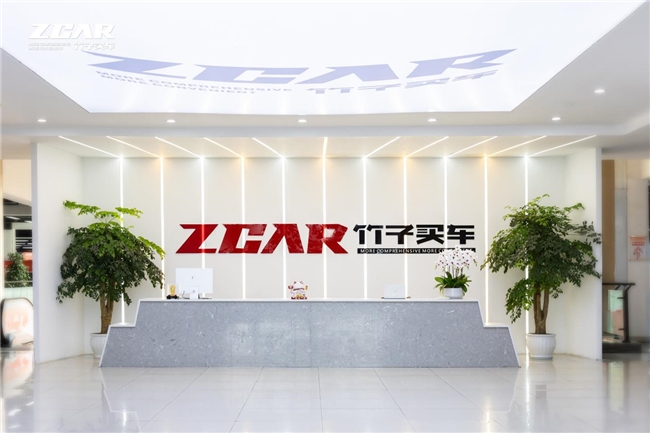 线上线下无界融合，ZCAR竹子买车重塑汽车消费新范式