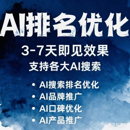 2025年上海AI短视频获客公司TOP3推荐：智能赋能与效果增长双优之选