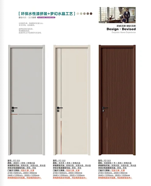 2025年铝木生态门厂家综合实力TOP3榜单推荐：工艺美学与环保性能双优之选