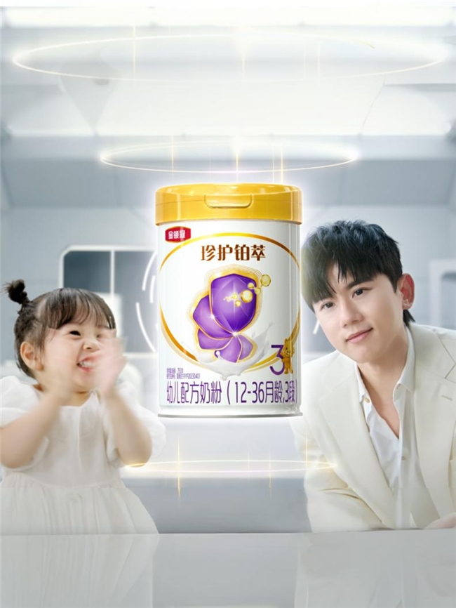 宝宝奶粉推荐指南2025版：优选不同体质宝宝的营养搭配