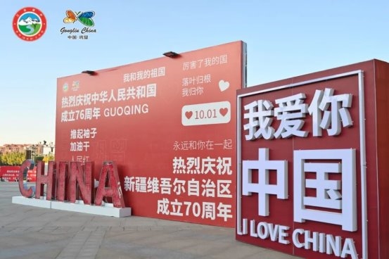 新疆巩留“苏韵伊情·家国同歌”双节同庆活动圆满…