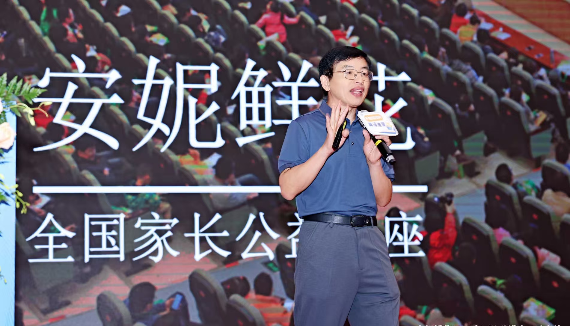 025全国公益讲座青岛站即将启幕，解锁英语学习新路径"