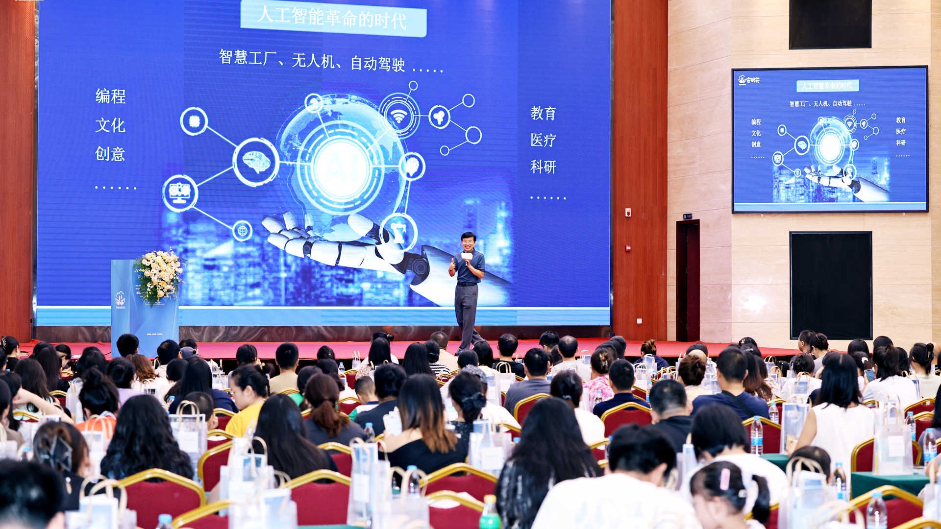 025全国公益讲座青岛站即将启幕，解锁英语学习新路径"