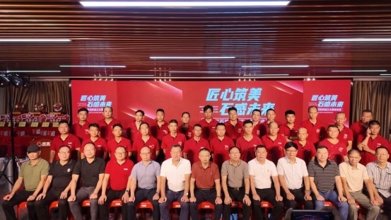 “美惠杯”全国仿石涂料施工大赛决赛圆满成功！浙闽湘三地师傅包揽冠亚季军