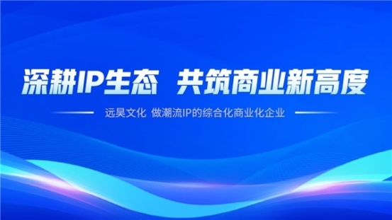 快闪市集，不只是“摆摊”：远昊文化如何让临时市集带来长期价值