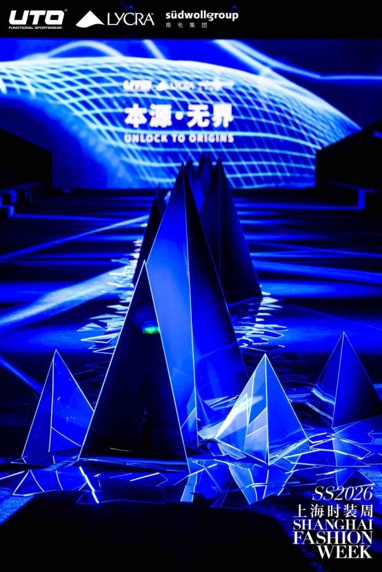 科技织就“无界生活”：UTO悠途以三大核心科技，让国家队级户外装备走进日常