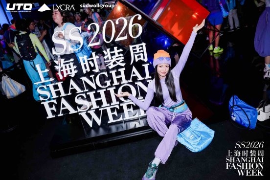 穿“国家队同款”逛市集、去露营?UTO悠途重新定义“户外贴身第一层”的生活方式