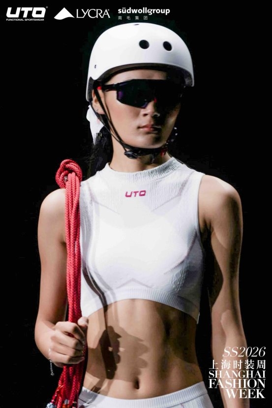 UTO悠途登陆上海时装周!国家队同款户外贴身“第一层”，普通人也能穿出时尚感