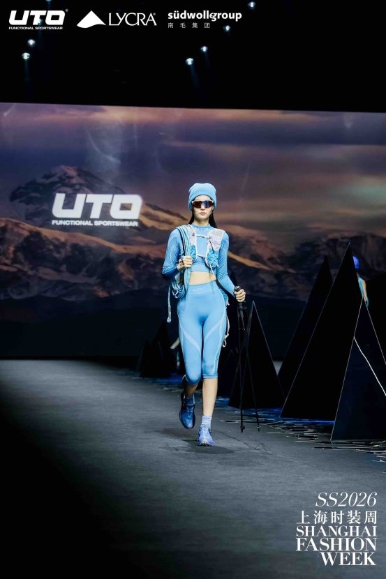 UTO悠途登陆上海时装周!国家队同款户外贴身“第一层”，普通人也能穿出时尚感