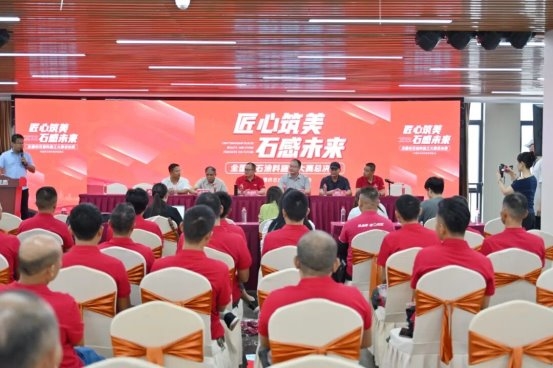 全国仿石涂料施工大赛总决赛启幕！巅峰对决，谁将问鼎？