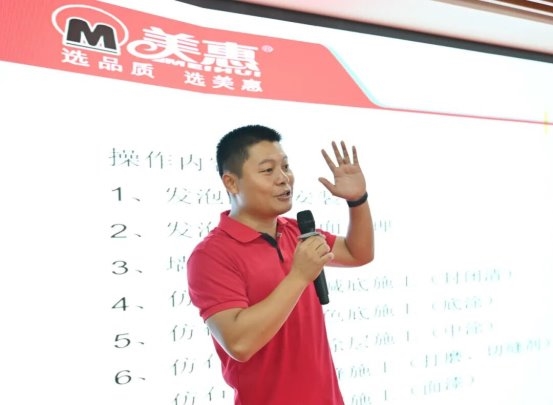 全国仿石涂料施工大赛总决赛启幕！巅峰对决，谁将问鼎？