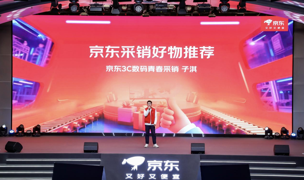 京东11.11采销推荐联想拯救者Y7000P 2025 AI元启游戏笔记本 享国补立减2000元