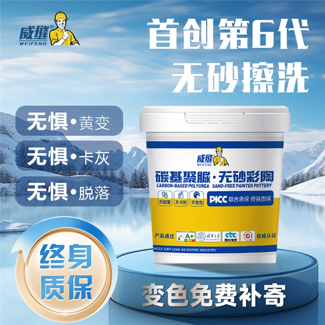 美缝界迎来“跨时代产品”！