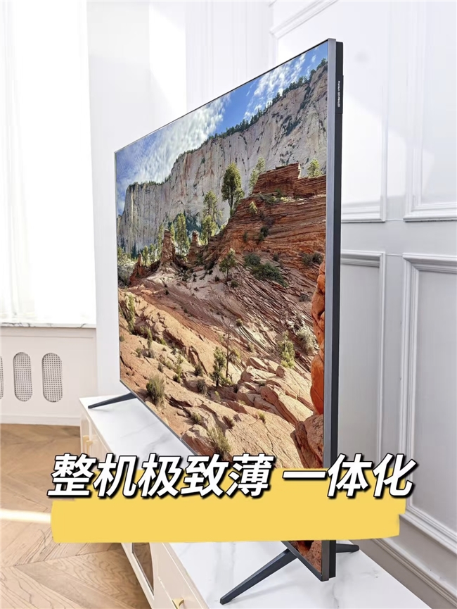 超绝抗反+控光+免费收频道，“断货王”TCL T7L Ultra成年轻人家装首选(图9)