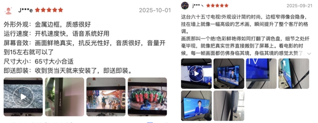 观影怕反光、想省收视费？双十一选TCL T7L Ultra准没错(图8)