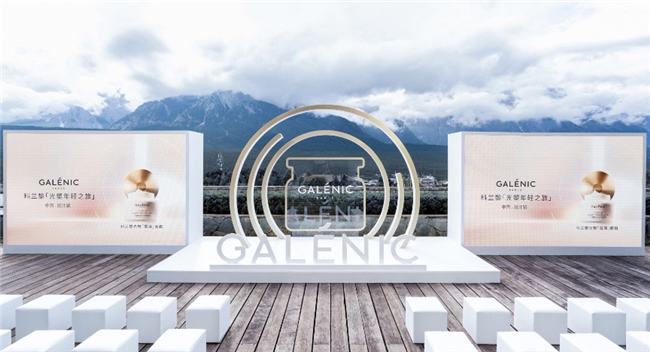 Galenicȫѩɽ֮õڶվ½йЯȫ¿ܡѩ塹˪δ